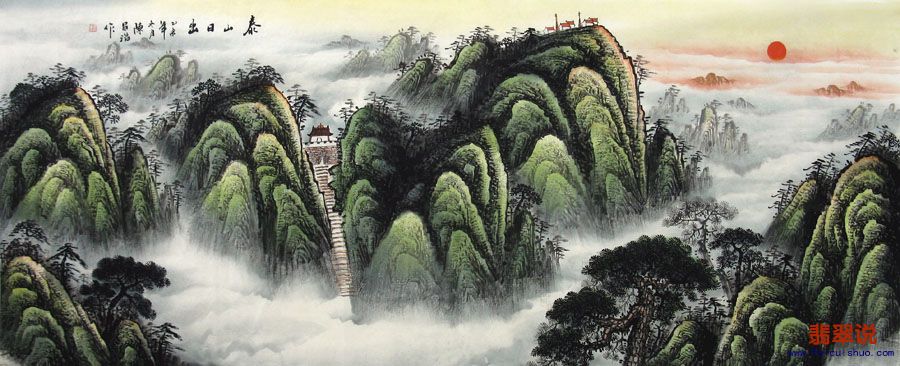 陈昌浩·小八尺山水22-24.jpg