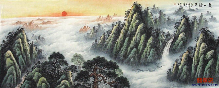 陈昌浩·小八尺山水·黄山胜景25-7.jpg