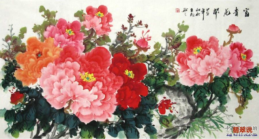 王志·三尺牡丹23-13.jpg