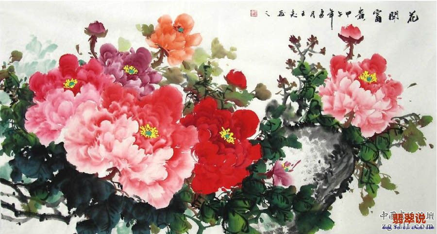 王志·三尺牡丹23-27.jpg