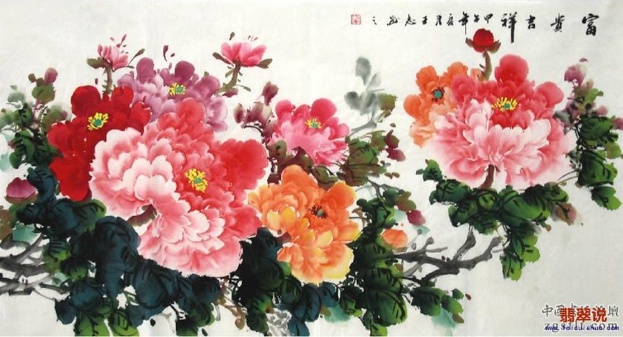 王志·三尺牡丹23-28.jpg
