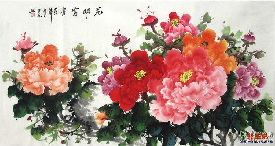 王志·三尺牡丹23-21.jpg
