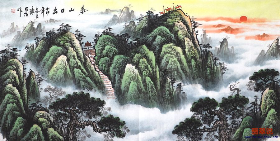 陈昌浩·四尺山水15-3.jpg