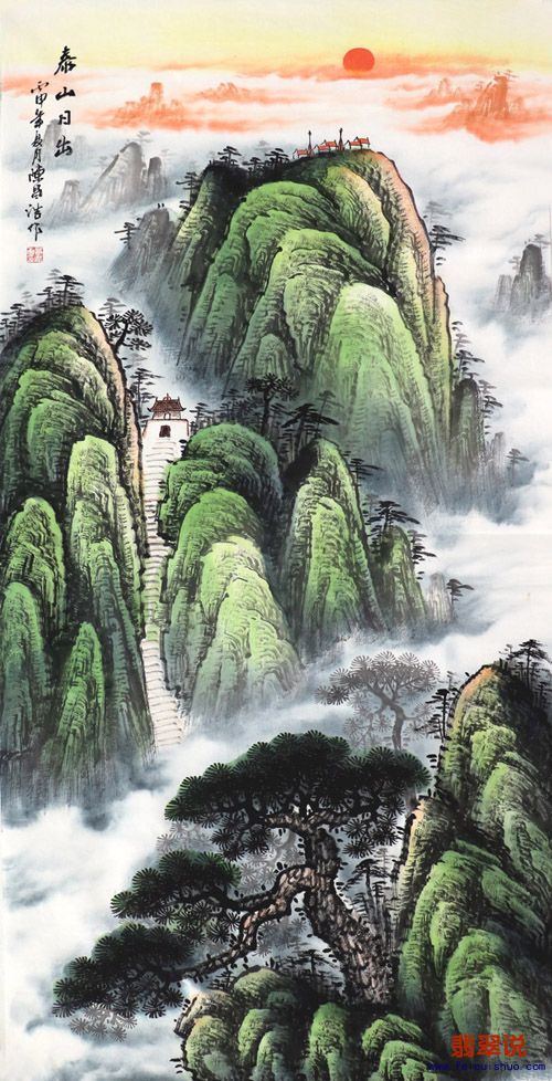 陈昌浩·四尺山水15-5.jpg