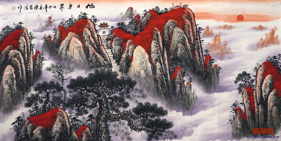 陈昌浩·四尺山水28-6.jpg