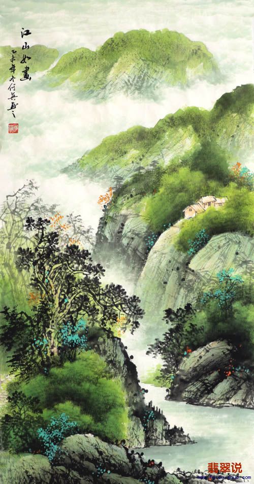 何英·三尺山水20-1.jpg