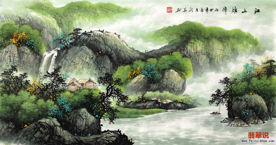 何英·三尺山水18-2.jpg
