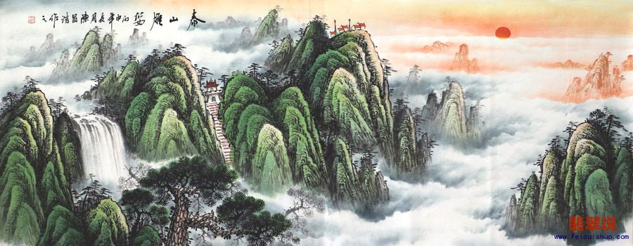 陈昌浩·小六尺山水15-8.jpg