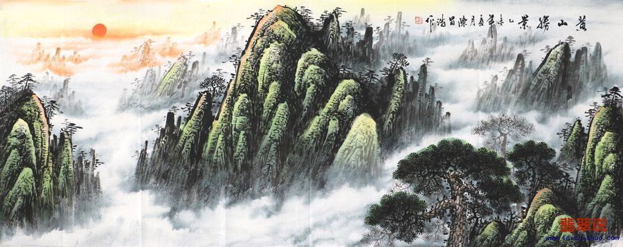 陈昌浩·小六尺山水15-15.jpg