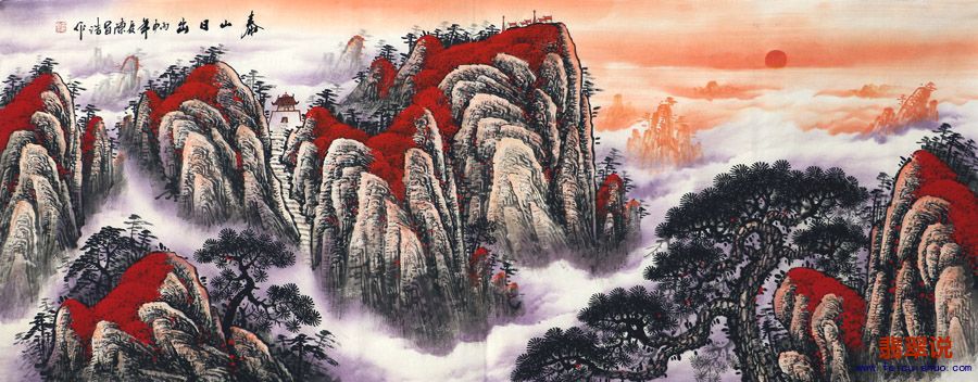 陈昌浩·小六尺山水15-20.jpg