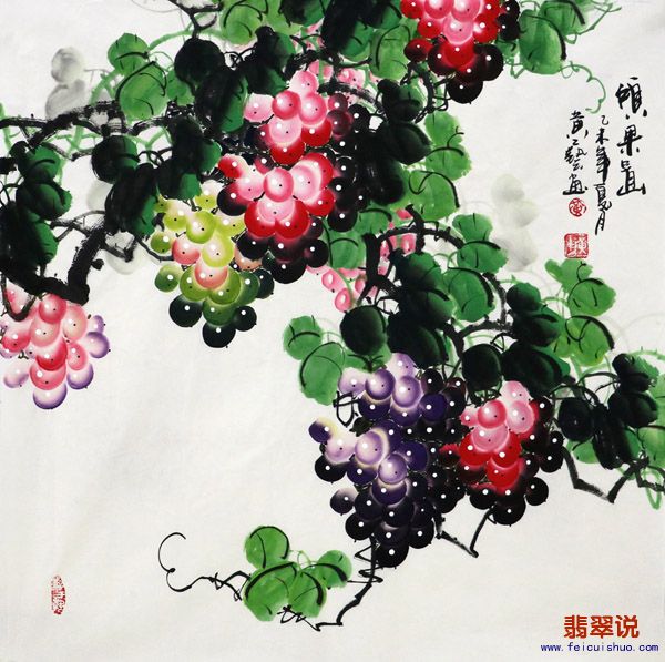 黄艺·四尺斗方葡萄9-6.jpg