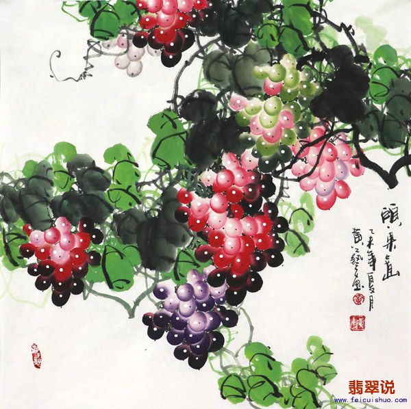 黄艺·四尺斗方葡萄9-17.jpg
