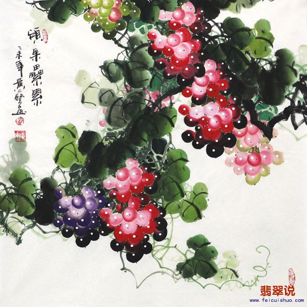 黄艺·四尺斗方葡萄9-15.jpg