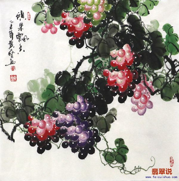 黄艺·四尺斗方葡萄9-14.jpg