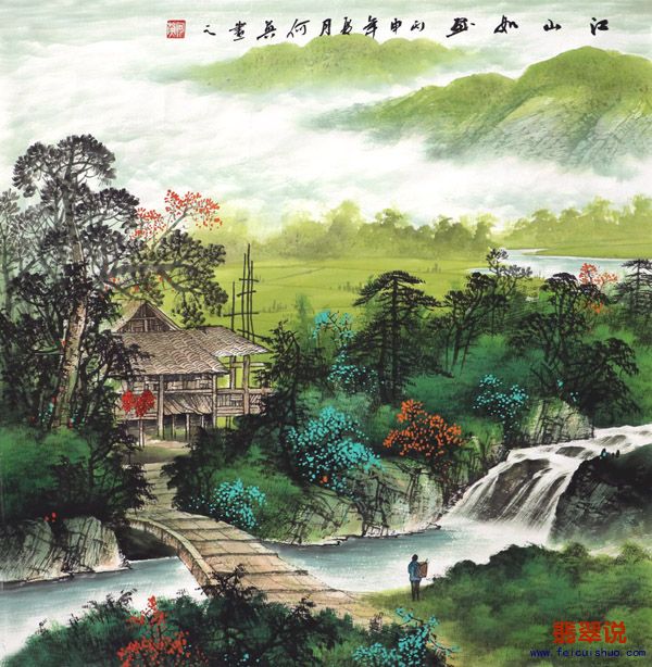 何英·四尺斗方山水4-22.jpg