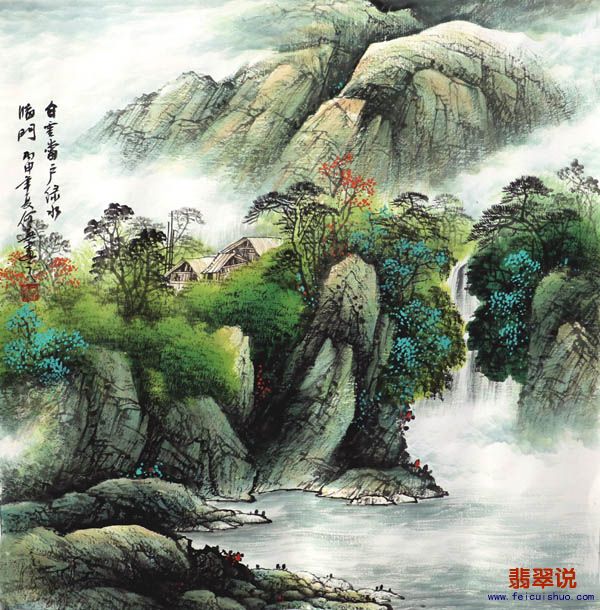 何英·四尺斗方山水7-11.jpg