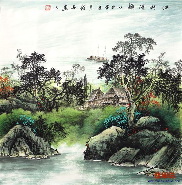 何英·四尺斗方山水7-6.jpg