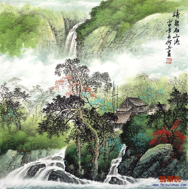 何英·四尺斗方山水7-20.jpg