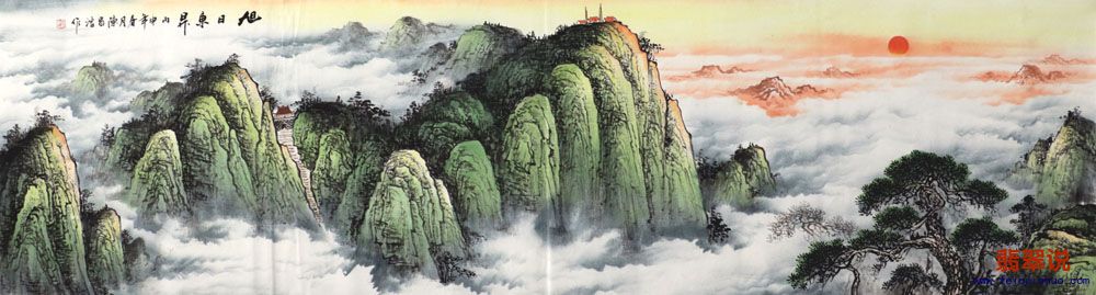 陈昌浩·八尺对开山水17-9.jpg