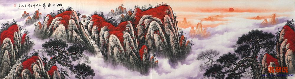 陈昌浩·八尺对开山水17-7.jpg