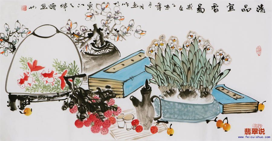 李入云·三尺写意花鸟72.jpg