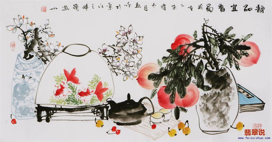 李入云·三尺写意花鸟74.jpg