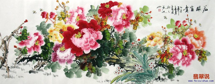秦春林·小六尺写意牡丹29-42.jpg