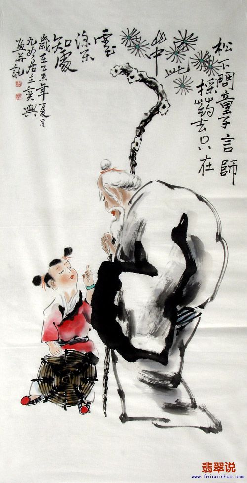 何奕兴·四尺人物z13-23.jpg