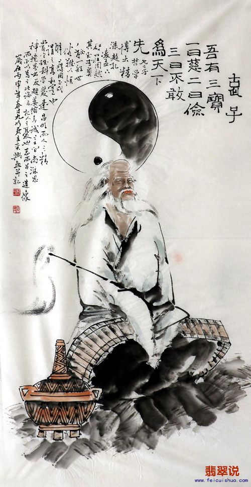 何奕兴·四尺人物z17-87.jpg