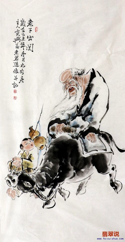 何奕兴·四尺人物z17-79.jpg