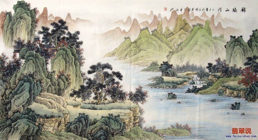 秦明芳·六尺工笔山水20-12.jpg