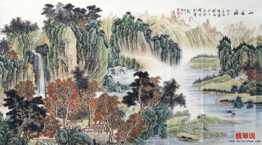 秦明芳·六尺工笔山水20-2.jpg