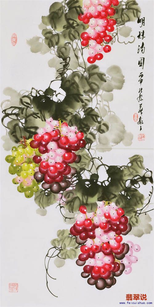 孔庆义三尺葡萄70.jpg