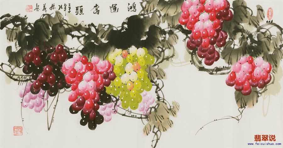 孔庆义三尺葡萄113.jpg