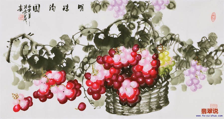 孔庆义三尺葡萄97.jpg