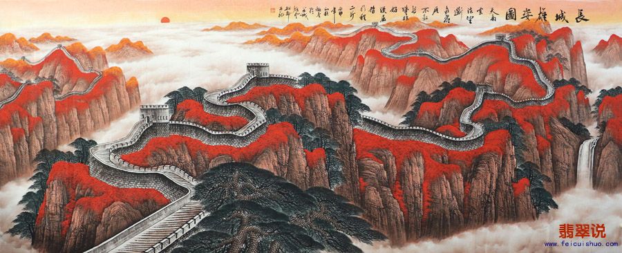 陈炳奎·大丈二长城14-1.jpg