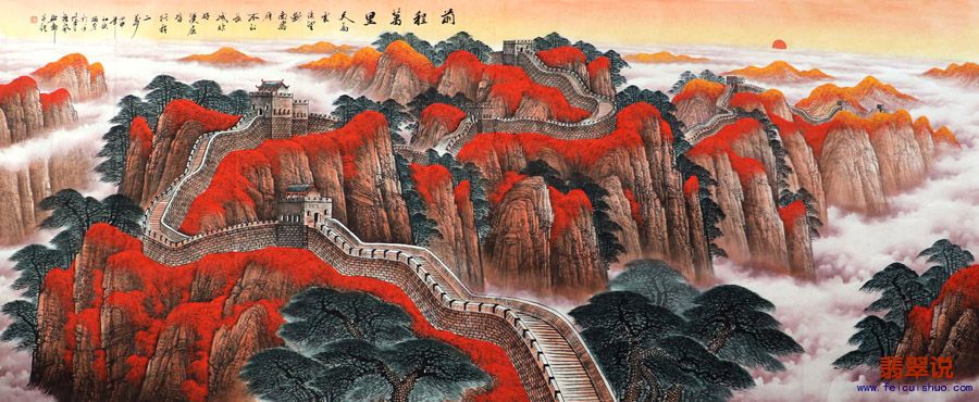 陈炳奎·大丈二长城14-3.jpg