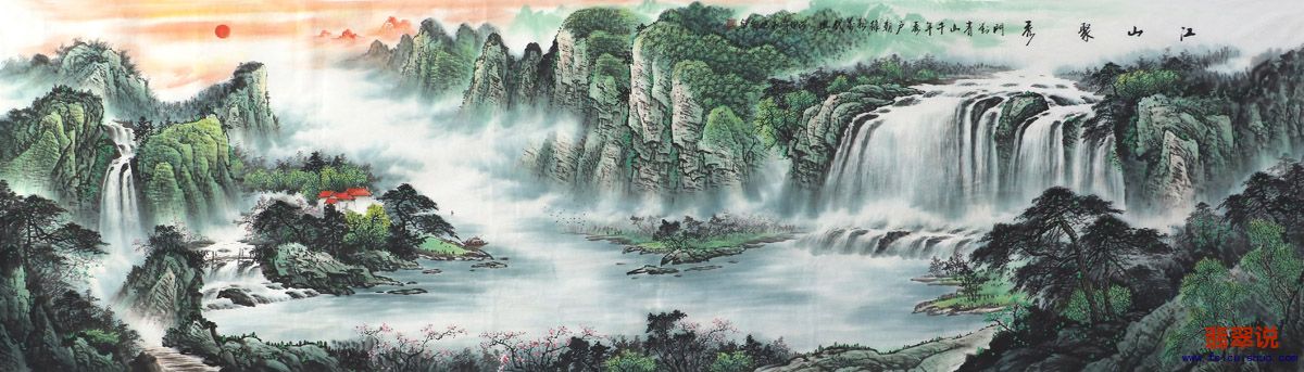 陈旭安小丈二山水15-7.jpg