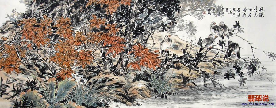 文秋林●小六尺花鸟新作13-66.jpg