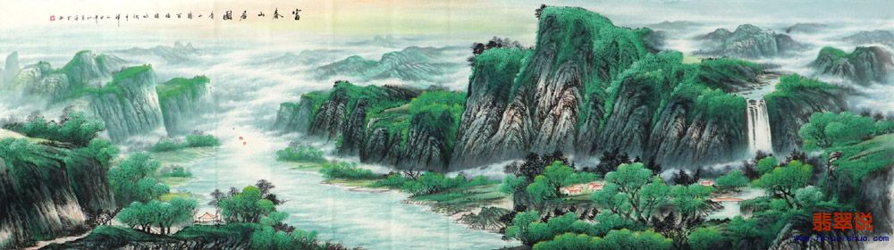 覃海云·小丈二山水23-11.jpg
