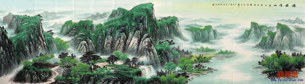 覃海云·小丈二山水23-12.jpg