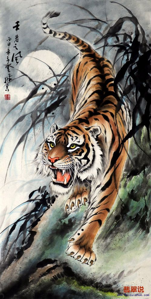 黄云飞·四尺走兽虎Z6-17.jpg
