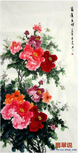王志·四尺牡丹27-27.JPG