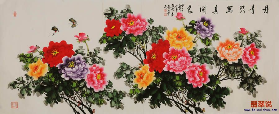 孔庆义·小八尺花鸟牡丹60.jpg