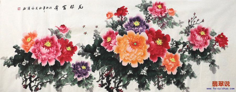 李林汉·小六尺花鸟牡丹22-43.jpg