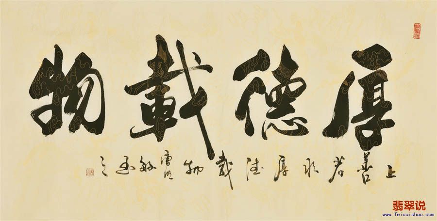 唐明敏四尺书法192.jpg