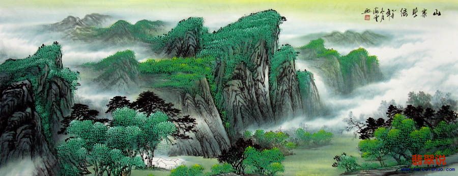 覃海云·小六尺山水10-1.jpg