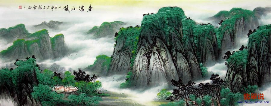 覃海云·小六尺山水10-7.jpg
