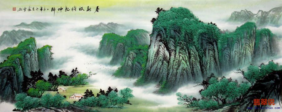 覃海云·小六尺山水10-8.jpg