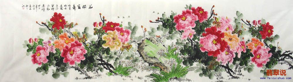 秦春林·小丈二写意牡丹14-5.jpg